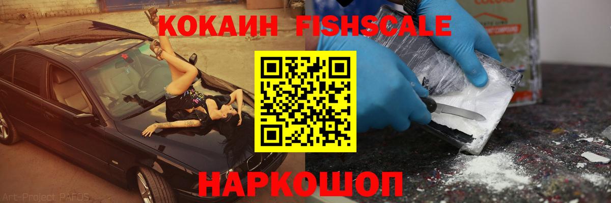 Кокаин Перу Выкса