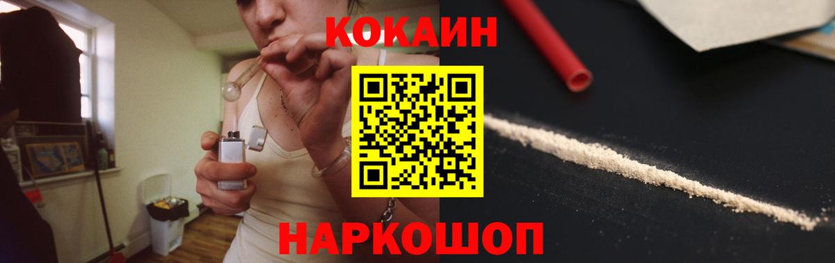 закладка  Вход с VPN  Выкса  КОКАИН VHQ 