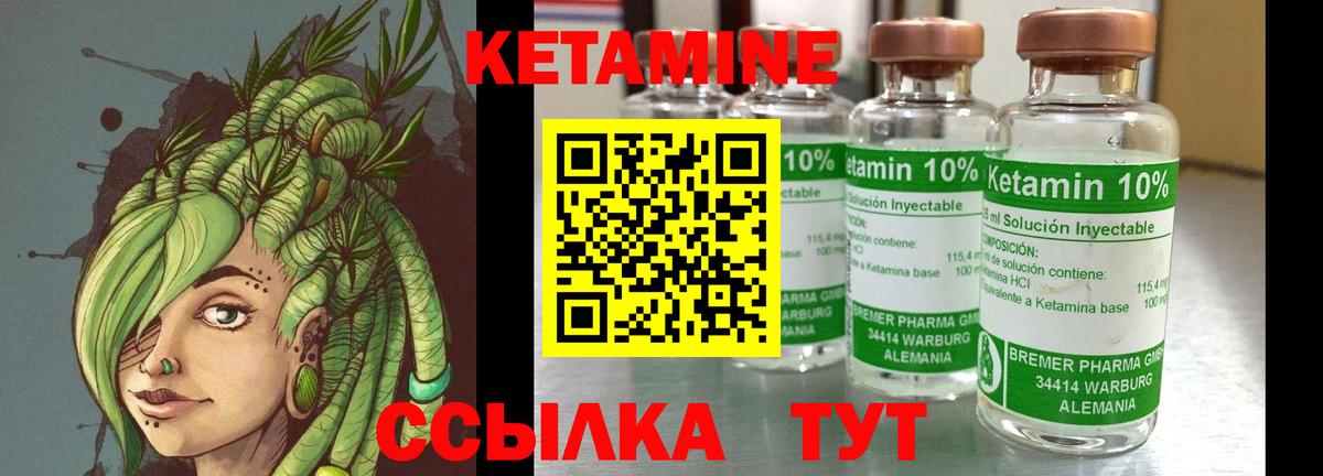 Выкса  КЕТАМИН VHQ  сайты даркнета телеграм  Вход с VPN 