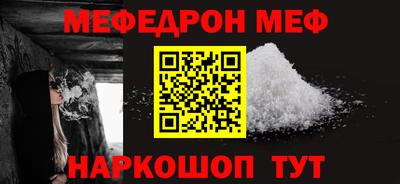 мяу мяу мука Кулебаки