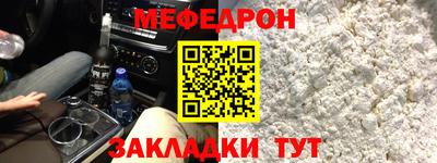 мяу мяу мука Кулебаки