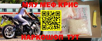 меф Кумертау