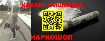 мефедрон мука Кунгур