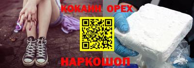 мефедрон мука Кунгур