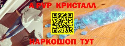 меф Кумертау