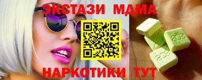 мефедрон мука Кунгур