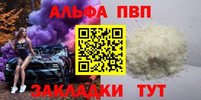 мефедрон мука Кунгур
