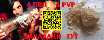 меф Кумертау