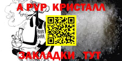меф Кумертау