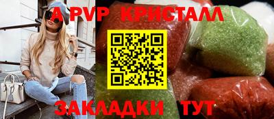 мефедрон мука Кунгур
