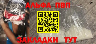 мяу мяу мука Кулебаки