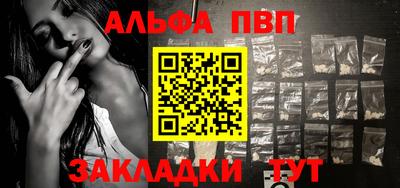меф Кумертау