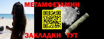 меф Кумертау