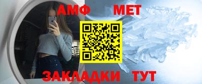 меф Кумертау