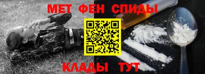 меф Кумертау