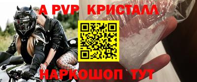 меф Кумертау