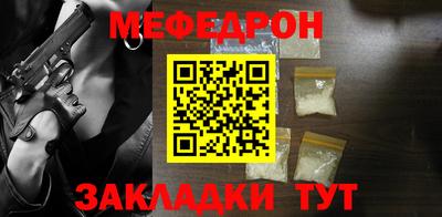 мяу мяу мука Кулебаки