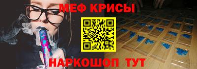 мефедрон мука Кунгур