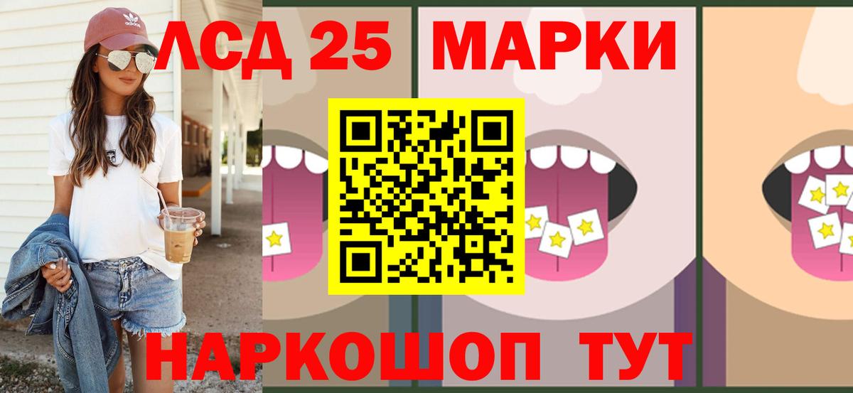 LSD-25 экстази кислота  LSD-25 экстази кислота  Вход с VPN  Выкса 