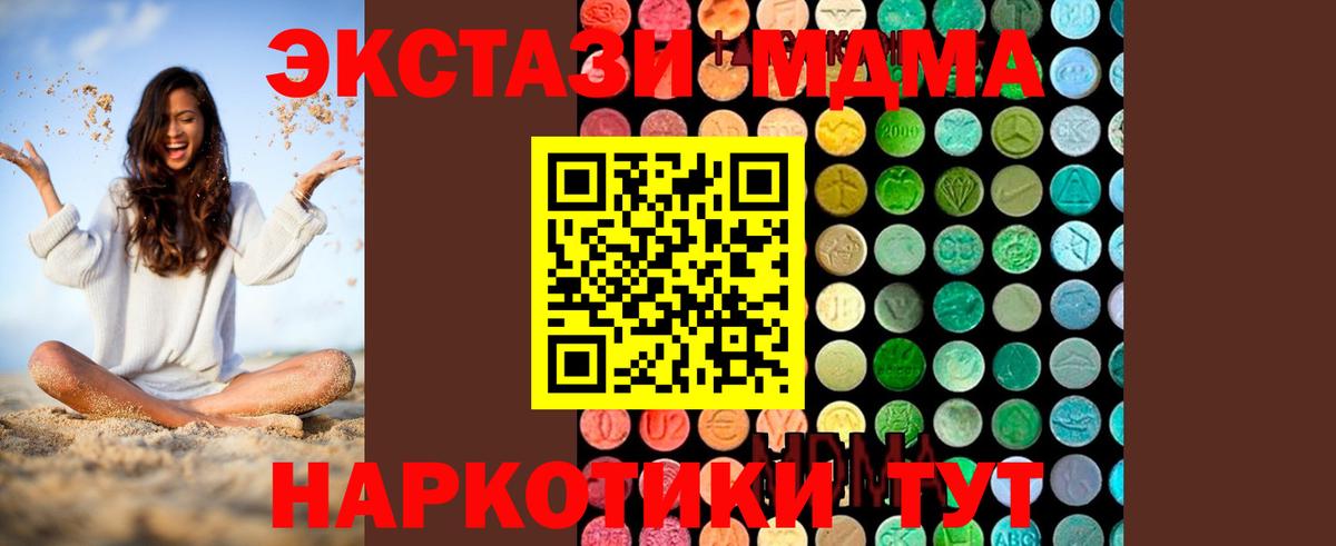 Купить наркотик  Выкса  Вход с VPN  Cocaine  Меф МЯУ МЯУ кристаллы  Бошки Шишки  ГАШИШ  A-PVP СОЛЬ кристаллы 