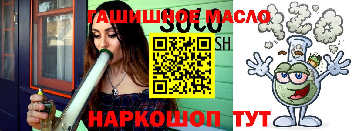 ТГК концентрат Выкса