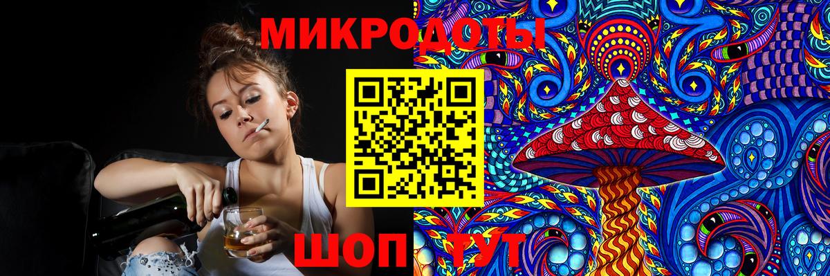 Галлюциногенные грибы ЛСД  дарнет шоп  Выкса  Вход с VPN 