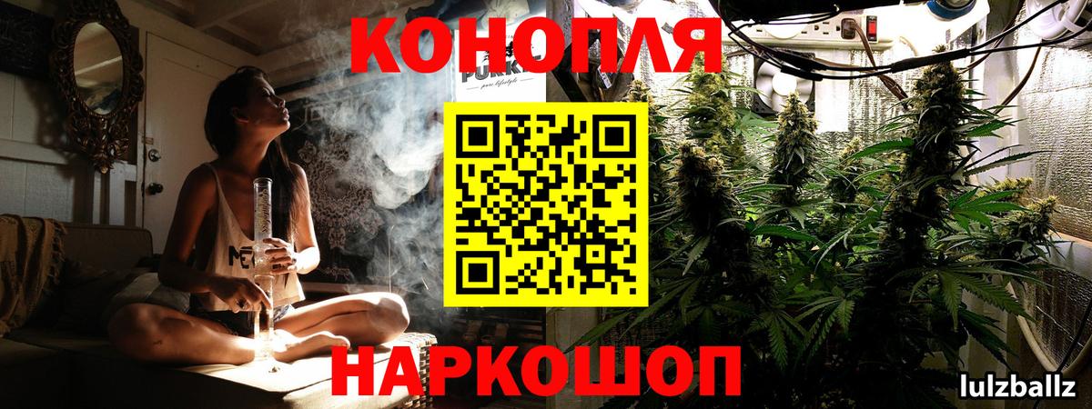 Конопля ГИДРОПОН Выкса