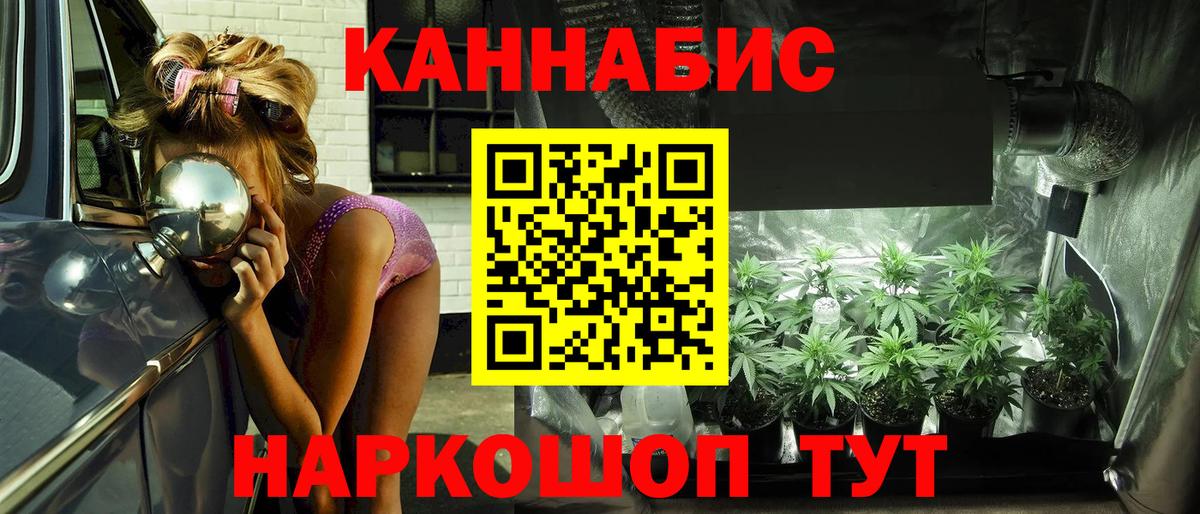 Бошки Шишки MAZAR  Шишки марихуана гибрид  Выкса  Каннабис MAZAR  Вход с VPN  Бошки Шишки AK-47 